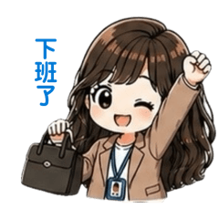 HR女孩Sabrinaの日常｜Office Life 2