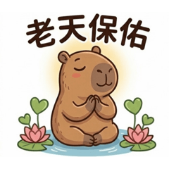 日常生活小品3