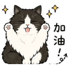刺青貓的小跟班