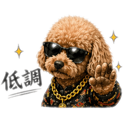 《江湖狗：先躺再說》