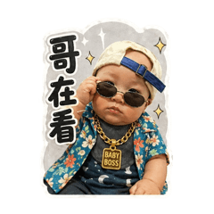痞痞恩