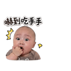 崴表情包