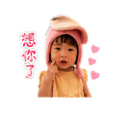 可伊日常2