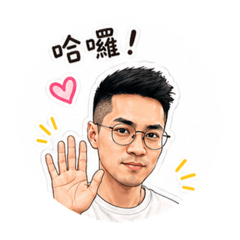 韓系布魯斯