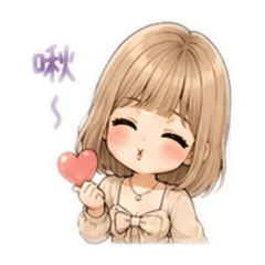夏夏Summer生活日常3