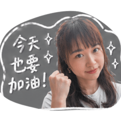 千千公主