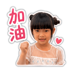 亮亮小可愛啦