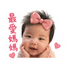 小福星的表情包1