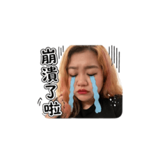 古錐愛