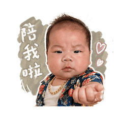 勸世貫子-危險的貫/溫暖的貫/迷人的貫