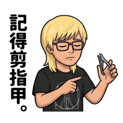 吉他老師的日常 Zelon