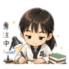 跆拳小妞