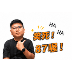 笑死隆哥