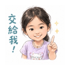 妍制所-卡哇伊風-1
