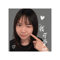 筑的日常用語