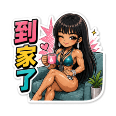 蓋兒小春麗的日常用語