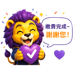 方圓金融-收保費篇