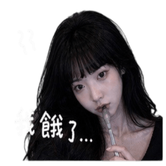 寶寶我愛你高冷微甜日常