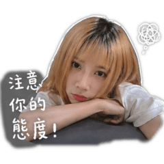 姌嬣今天也很累