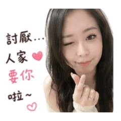 喬老婆瑟瑟版