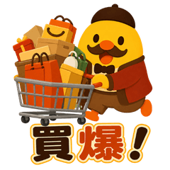 雞來客棧GLike 雞掌櫃【團購神助手】