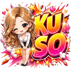 KUSO職場女孩｜爆笑日常貼圖