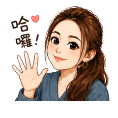 日常萬用貼圖｜療癒系日常