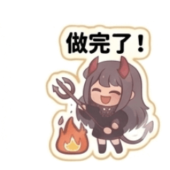 電玩惡魔女孩