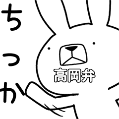 Dialect rabbit [takaoka]