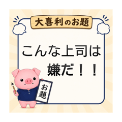 chocotaro_20260512151959