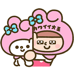 美樂蒂與可愛大王！