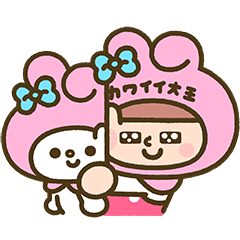 美樂蒂與可愛大王！