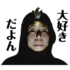 micha-ko