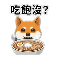 幸運小狗日常