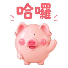 Happy Pig's Everyday Moods Animation