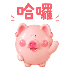 Happy Pig's Everyday Moods Animation