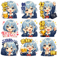 Lazy Cute Drinking Girl