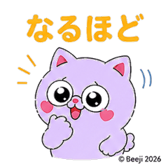 Lavender Cat Daily Chat Stickers 2