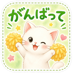 Everyday Cats  Daily Stickers