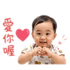 龍仔來請安囉