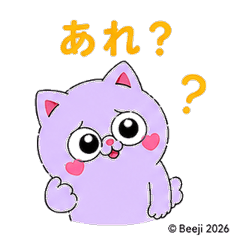 Lavender Cat Daily Chat Stickers 6