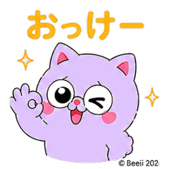 Lavender Cat Daily Chat Stickers 4