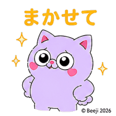 Lavender Cat Daily Chat Stickers 7