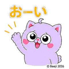Lavender Cat Daily Chat Stickers 8