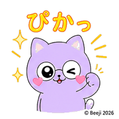 Lavender Cat Daily Chat 14