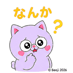 Lavender Cat Daily Chat 9