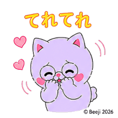 Lavender Cat Daily Chat 13