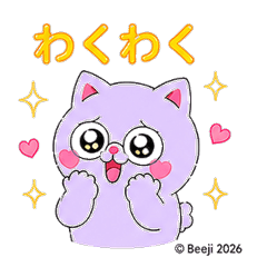 Lavender Cat Daily Chat 12