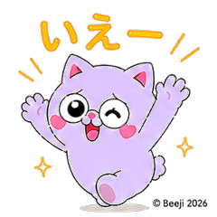 Lavender Cat Daily Chat 11