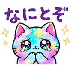 Powerful Miinya! ver.2